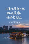 励志海报设计