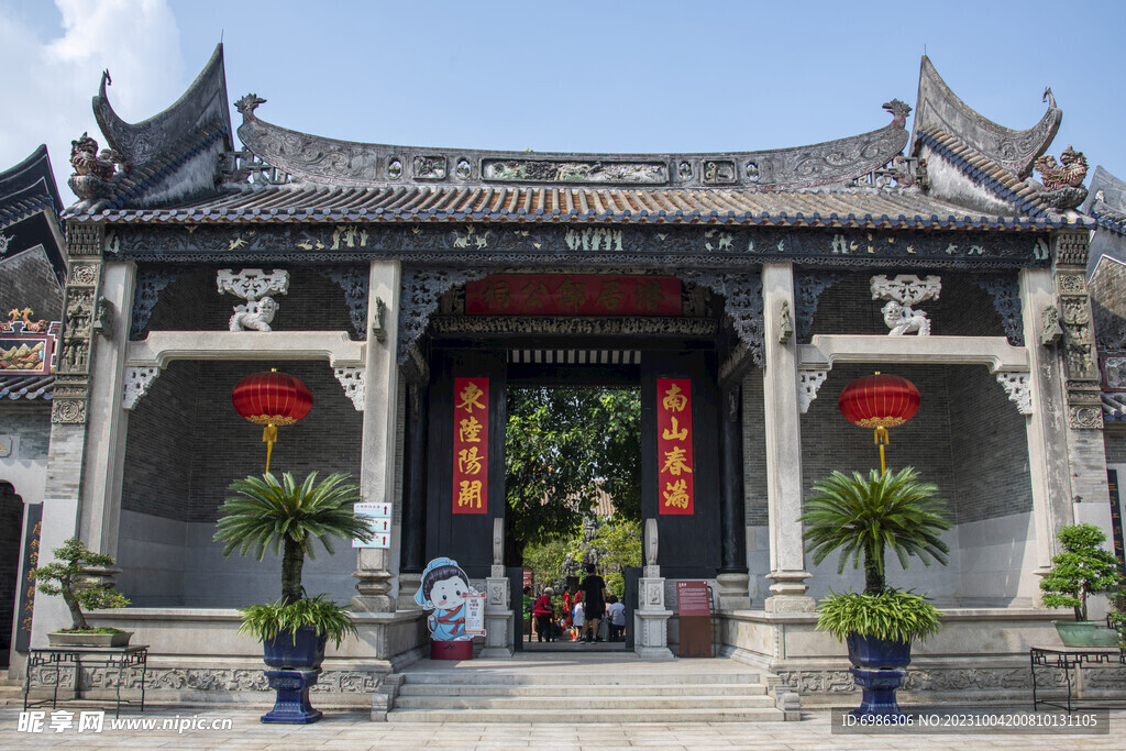 番禺余荫山房潜居邬公祠