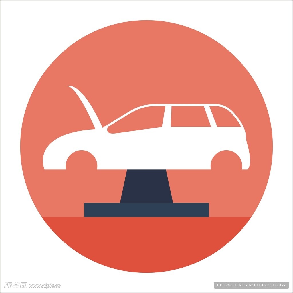 制造汽车