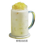 鲜橙冻奶茶