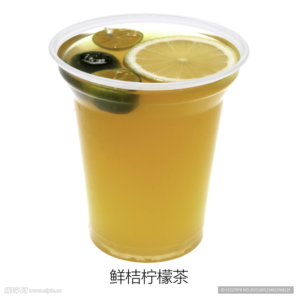 鲜桔柠檬茶