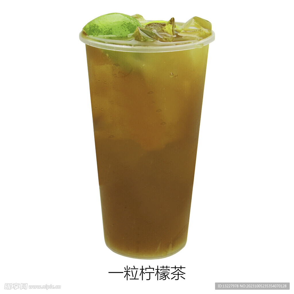 一粒柠檬茶