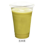 玉米浆