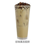 珍珠果冻双拼