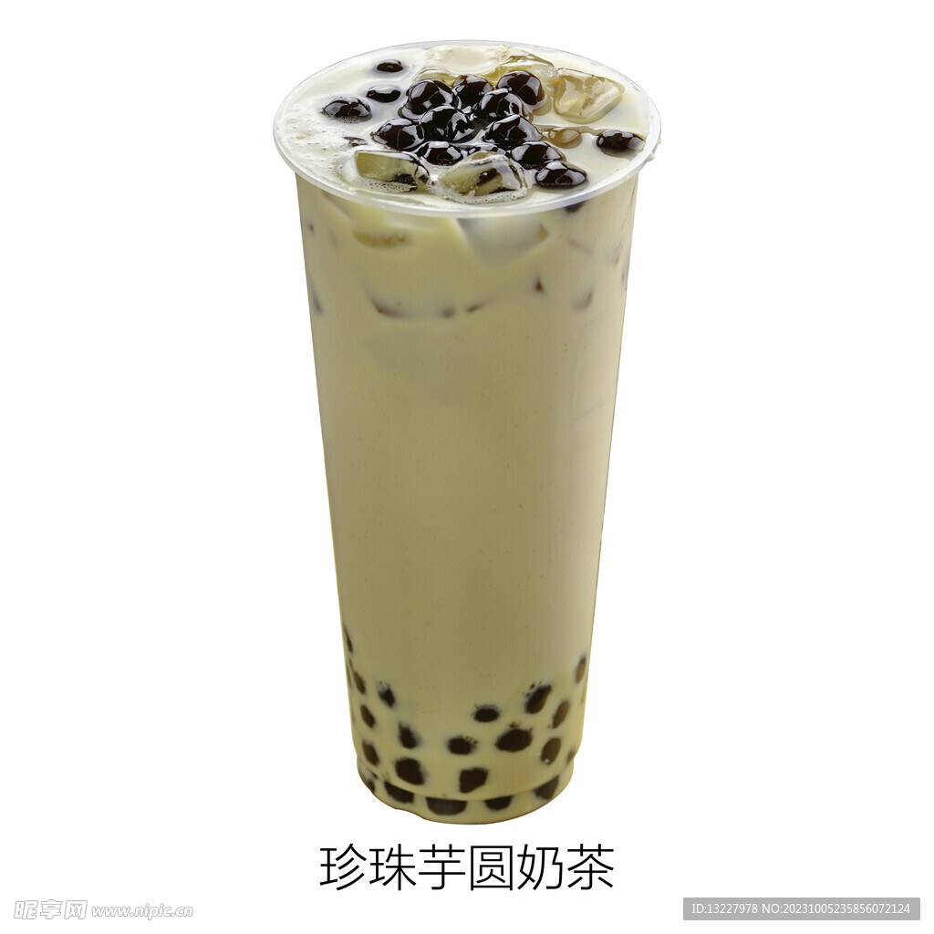 珍珠芋圆奶茶