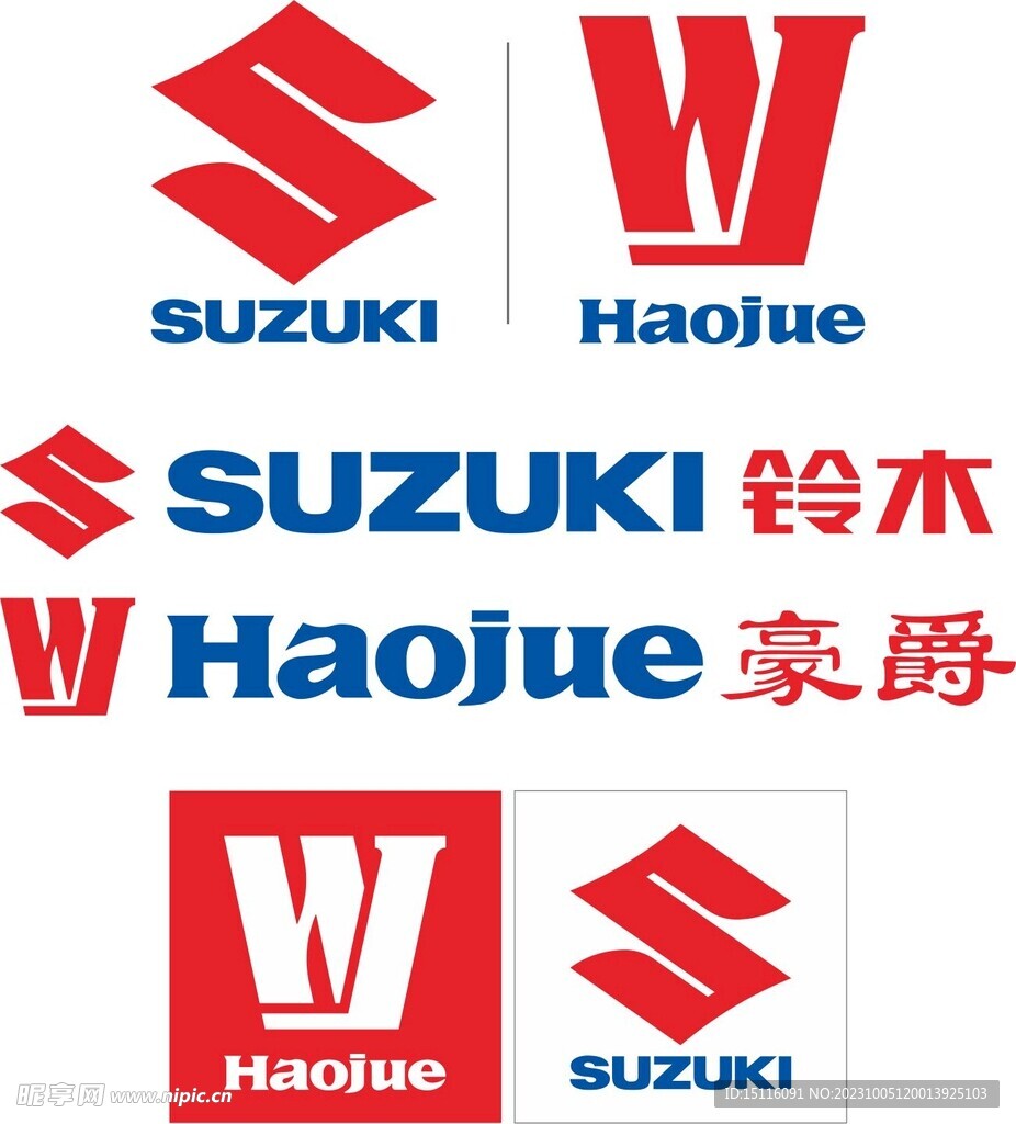 铃木 豪爵 SUZUKI 