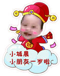 财神迎宾
