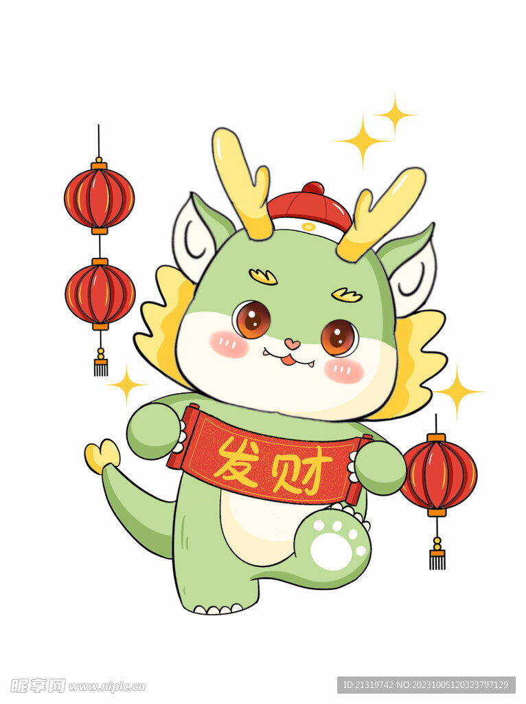 卡通Q版龙