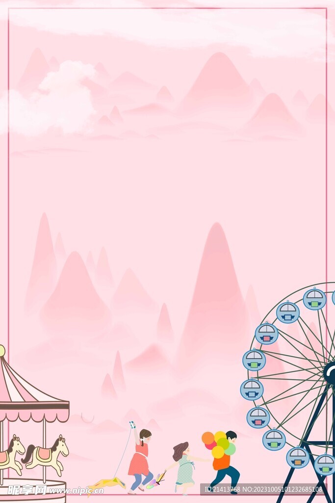 儿童卡通背景
