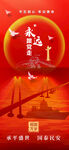 永远跟党走