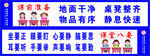 课前准备 课堂八要