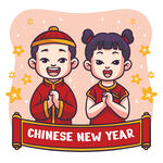 新年插画