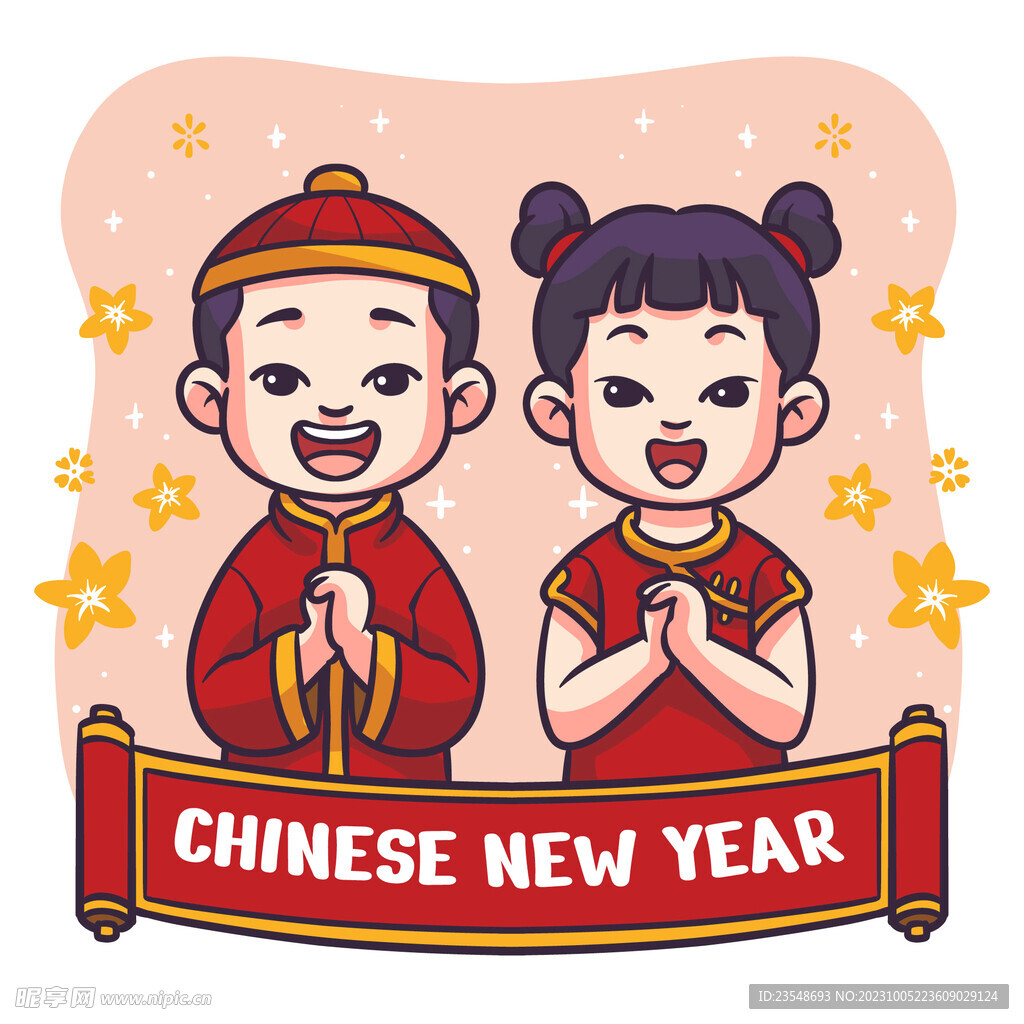 新年插画