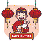 新年插画