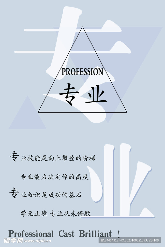 企业文化 专业