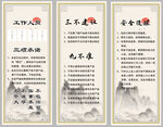 中式海报