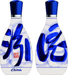 汾酒 青花酒 