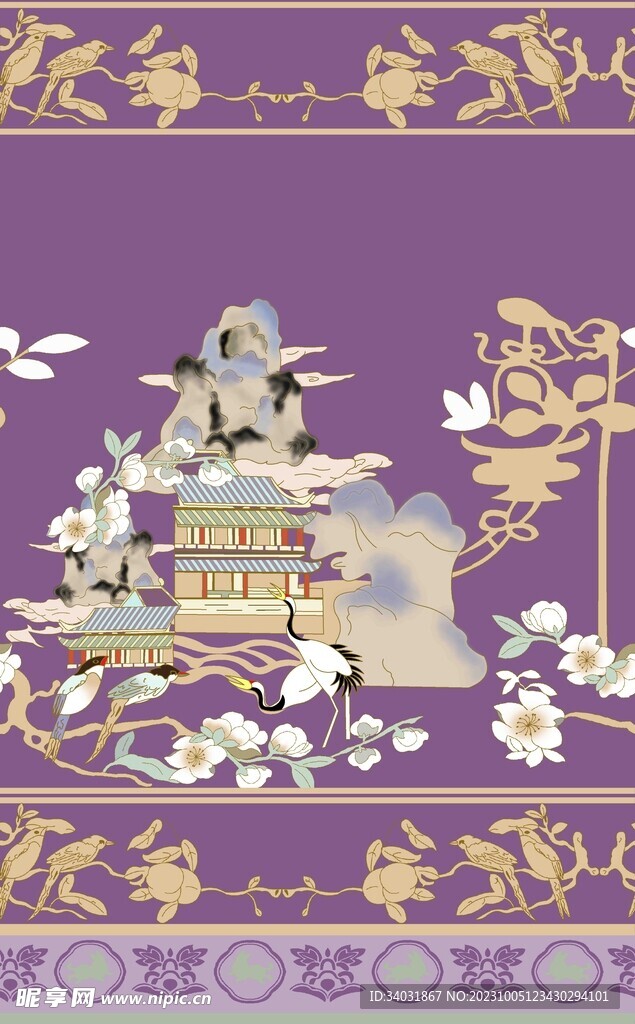 定位