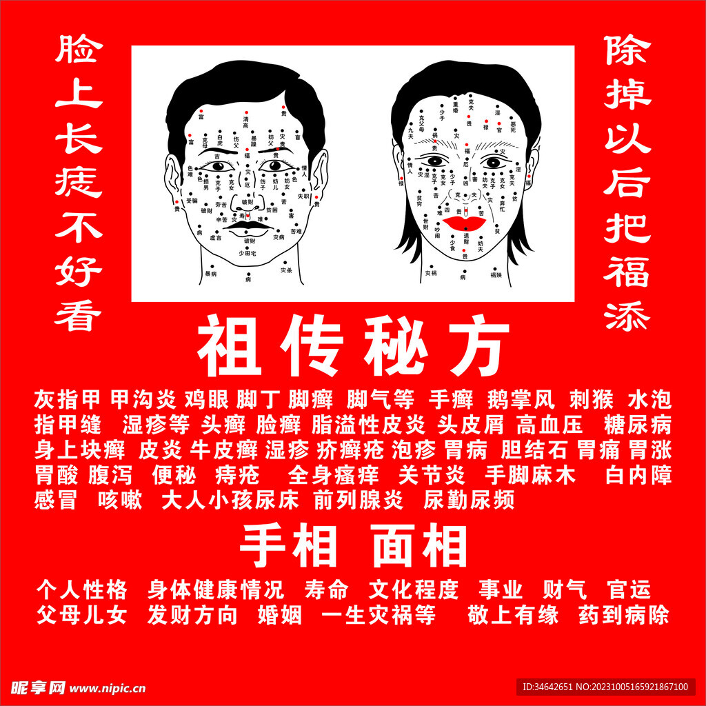 激光鲜红斑痣，凹陷疤痕，点痣过程经历 - 知乎