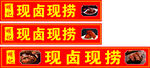 明记