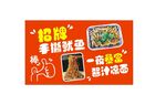 手撕鱿鱼 凉面