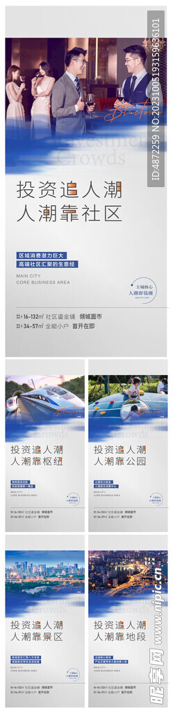 商业配套