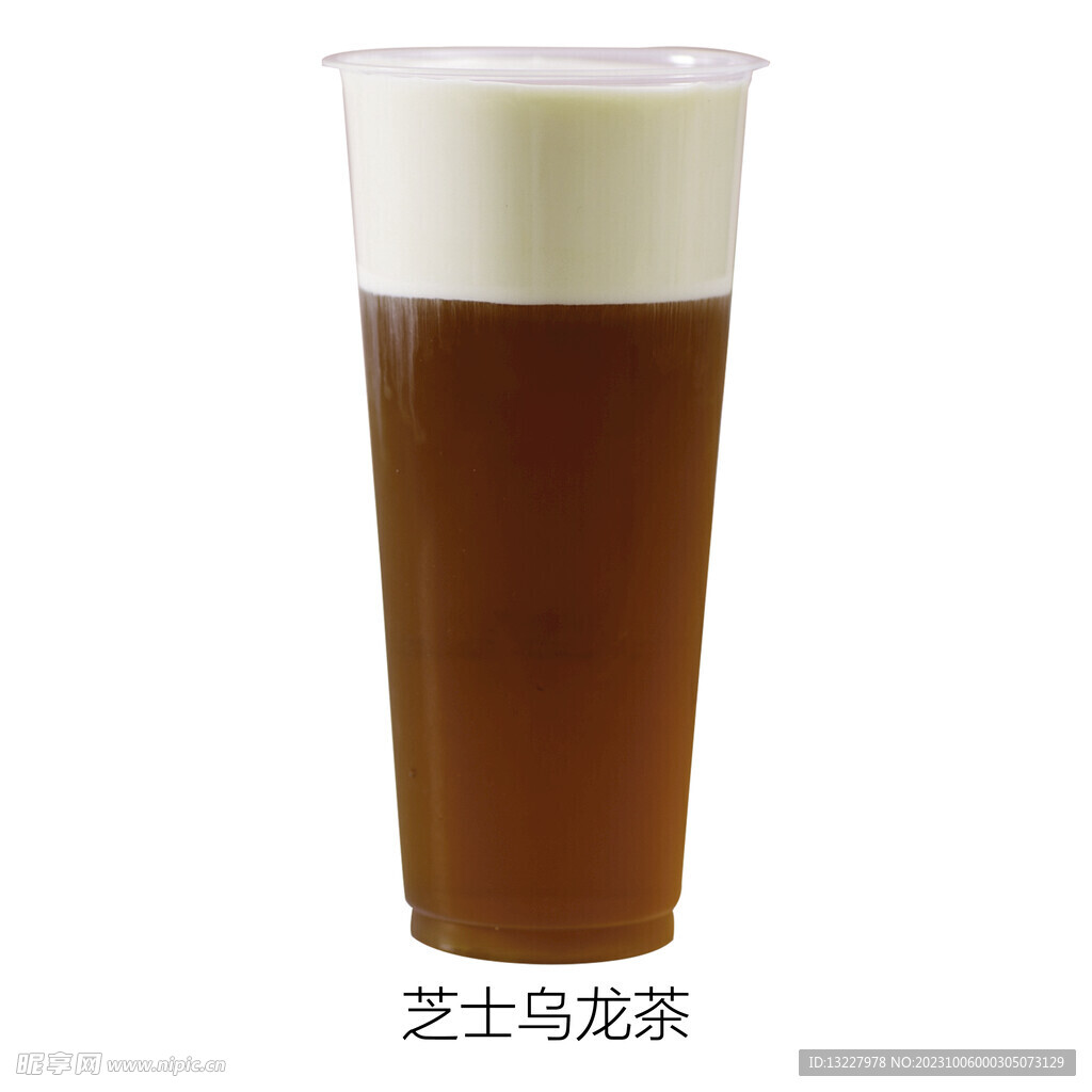 芝士乌龙茶