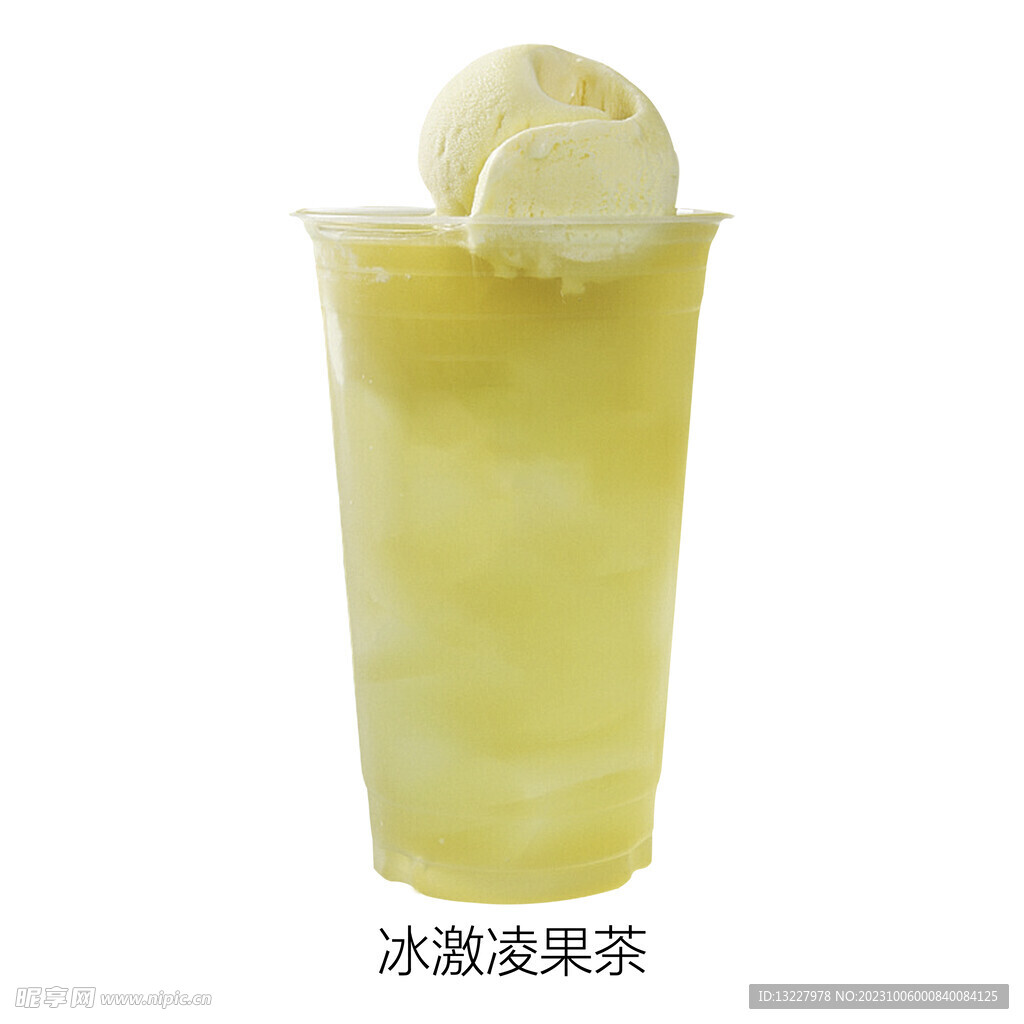 冰激凌果茶