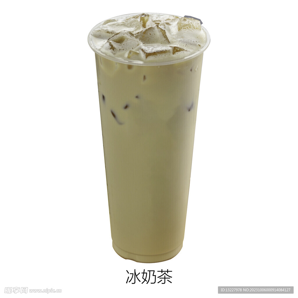 冰奶茶