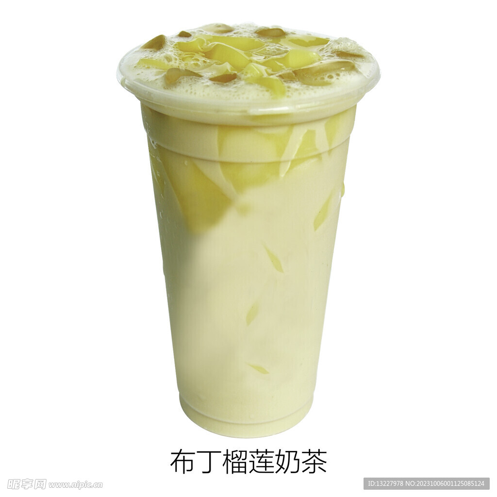 布丁榴莲奶茶