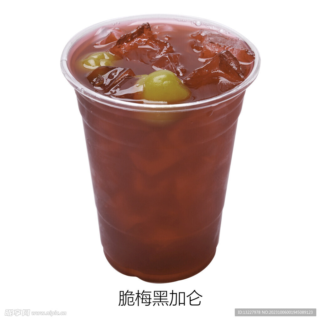 脆梅黑加仑