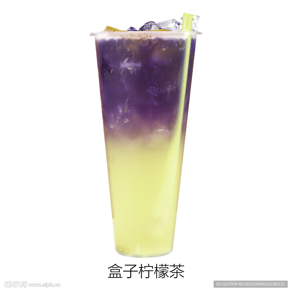 盒子柠檬茶