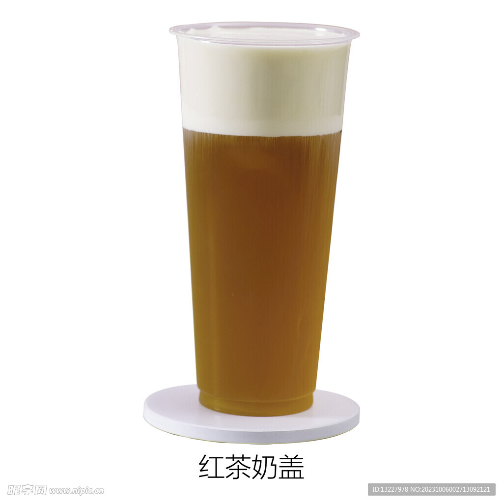 红茶奶盖