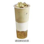 琥珀鲜奶奶茶