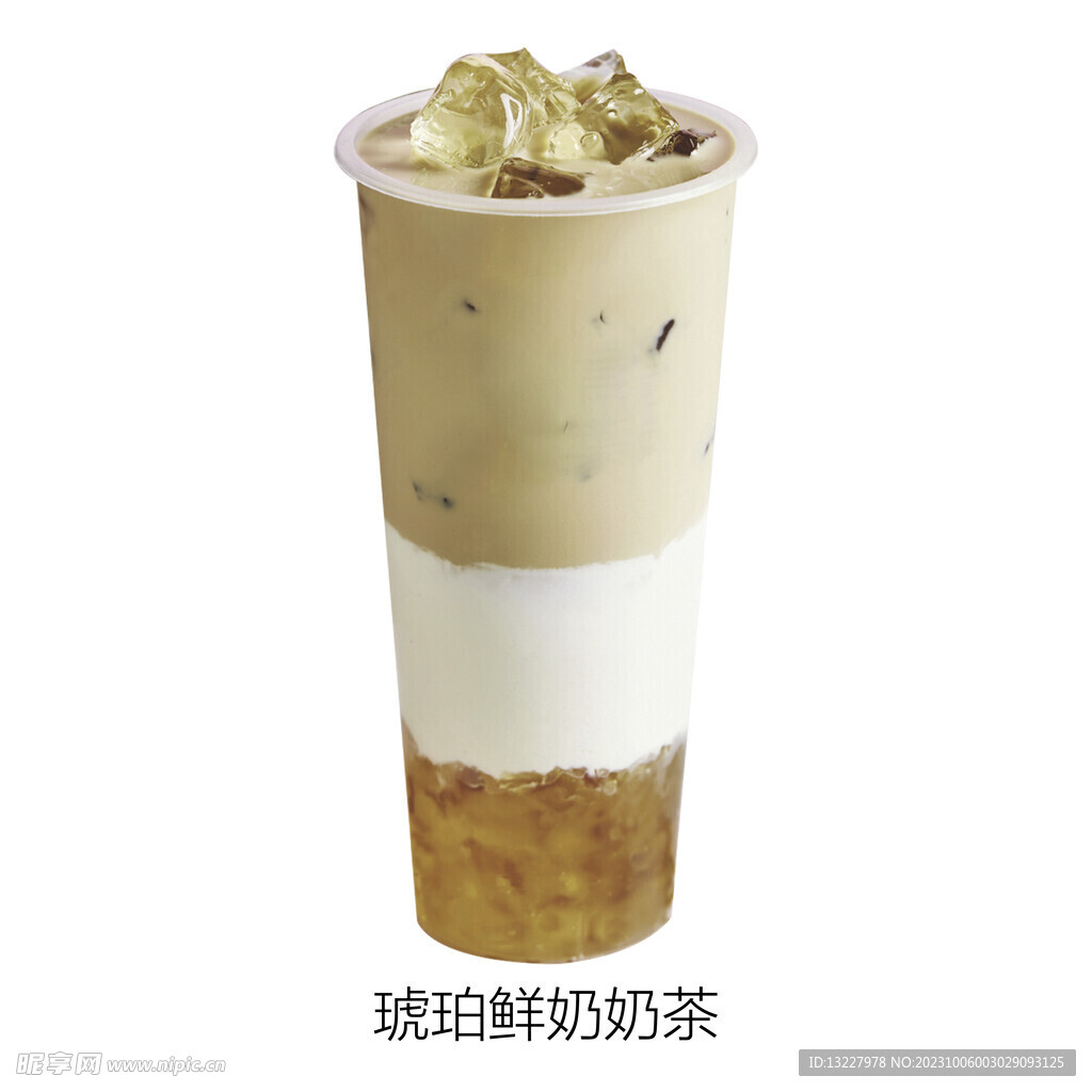 琥珀鲜奶奶茶