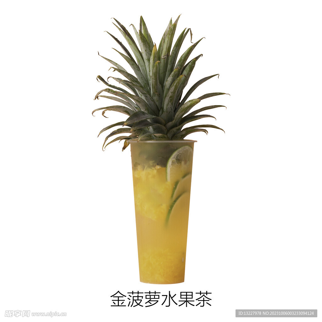 金菠萝水果茶