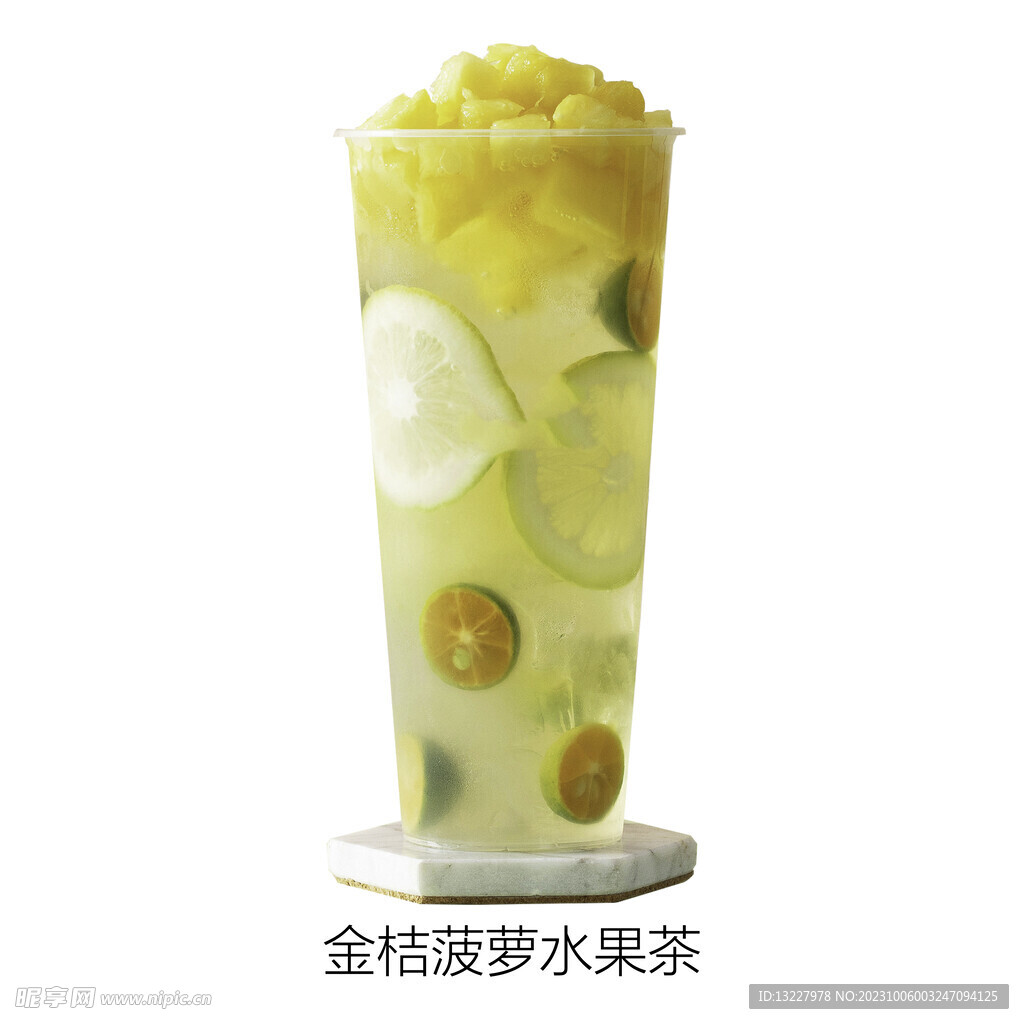 金桔菠萝水果茶