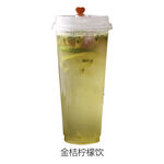 金桔柠檬饮