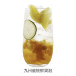 九州蜜桃鲜果泡