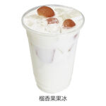 榴香果果冰