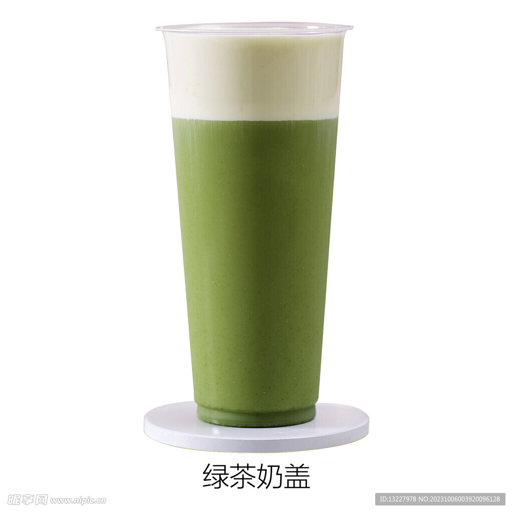 绿茶奶盖