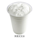 茉香叉叉冰