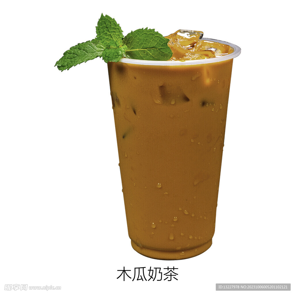 木瓜奶茶