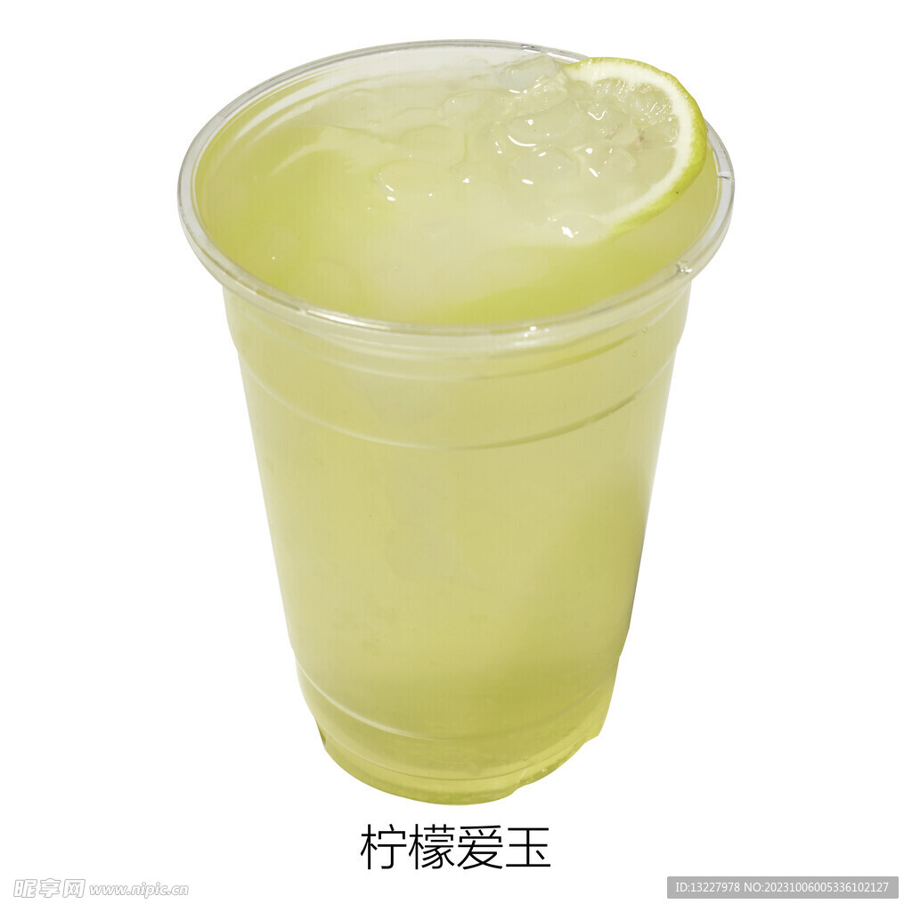 柠檬爱玉