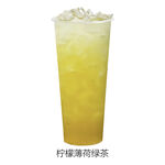 柠檬薄荷绿茶