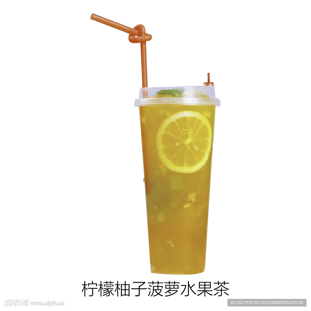 柠檬柚子菠萝水果茶