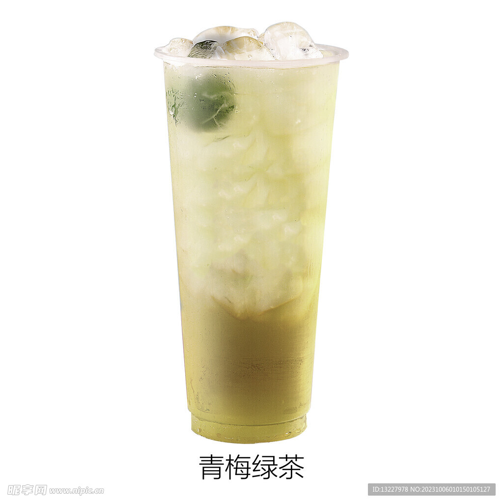 青梅绿茶