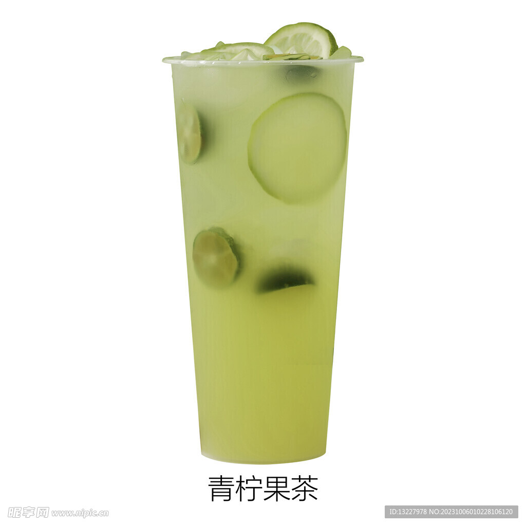 青柠果茶