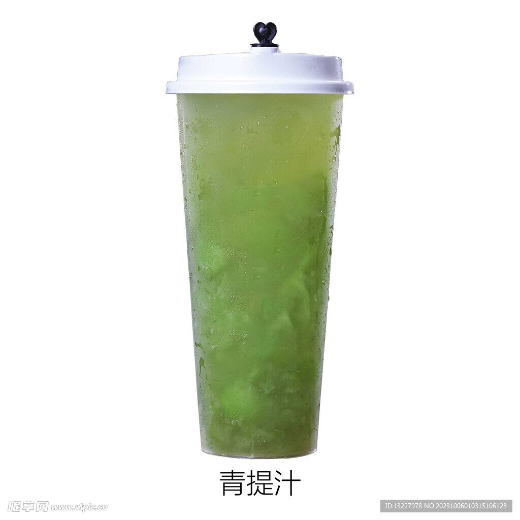 青提汁