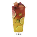 水果茶